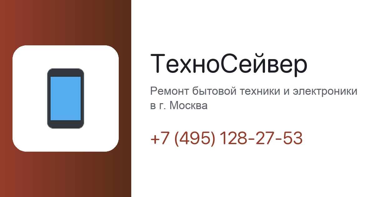 Проверка стиральной машины при проблеме со сливом